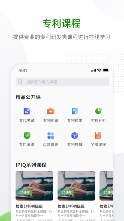 @(currentSoft.name)图@(i + 1)