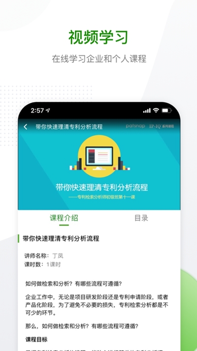 @(currentSoft.name)图@(i + 1)