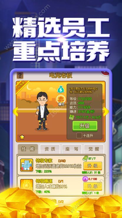@(currentSoft.name)图@(i + 1)
