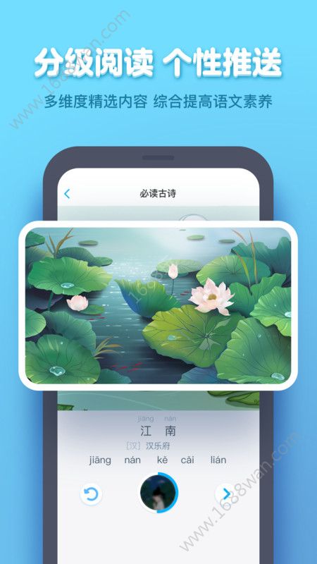 作业盒子学生游戏