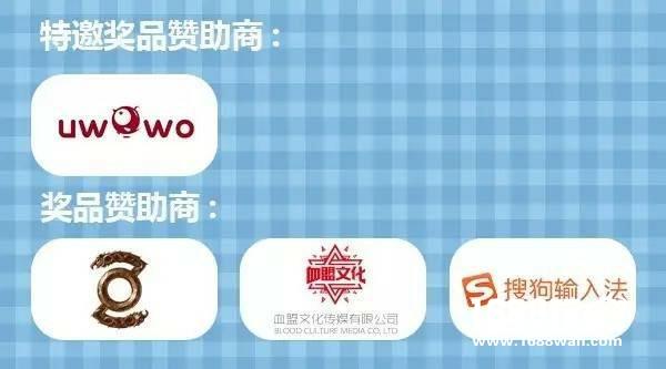 2017 ChinaJoy封面大赛获奖名单正式揭晓第一弹！[多图]