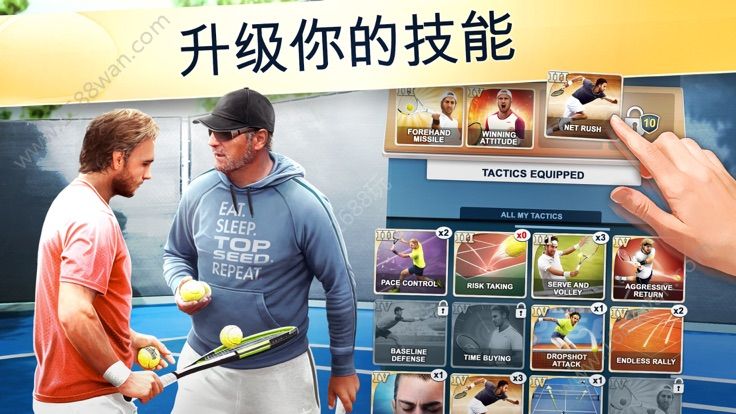 TOP SEED网球经理2019游戏