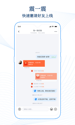 可信app
