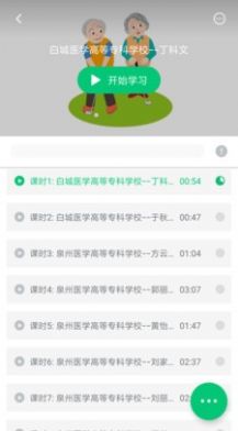@(currentSoft.name)图@(i + 1)