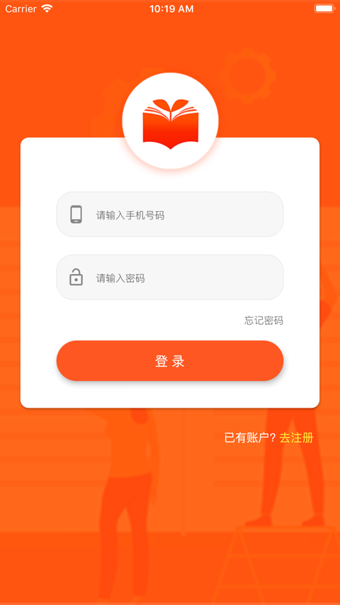 数字农阅app