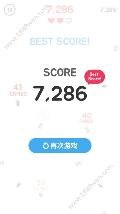蚂蚁中毒游戏