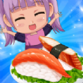 寿司热潮游戏