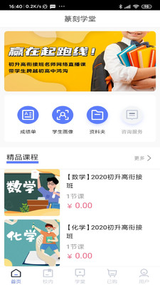 @(currentSoft.name)图@(i + 1)