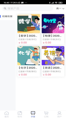 @(currentSoft.name)图@(i + 1)