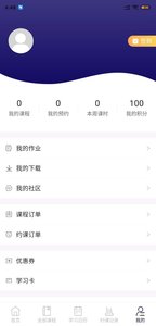 明乾教育app