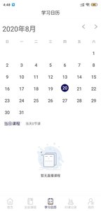明乾教育app
