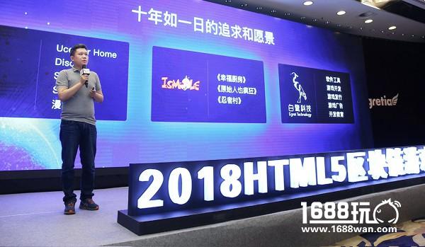 陈书艺：白鹭赋能Egretia，拓展区块链应用场景[图]