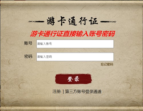 武将台词征集活动--第二期[多图]