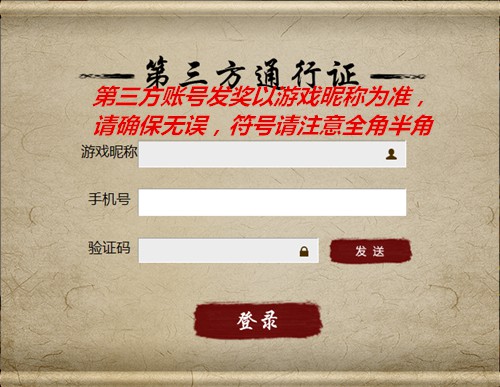 武将台词征集活动--第二期[多图]