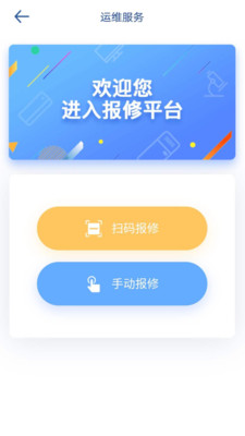 上海教装app