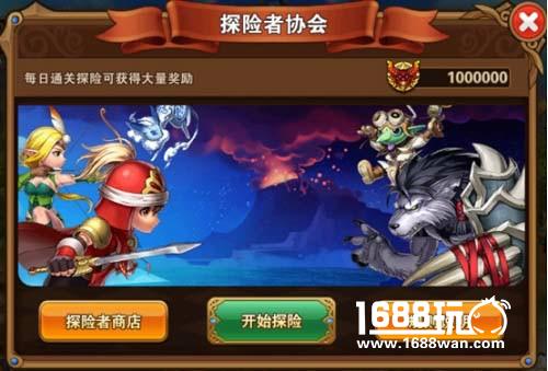 《凯旋之门》6月16日删档封测[多图]