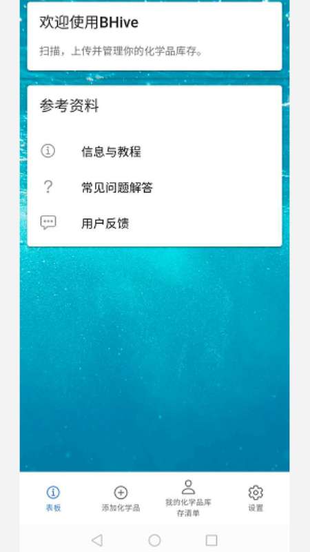 TheBHive app