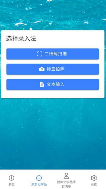 TheBHive app