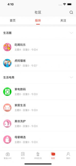 @(currentSoft.name)图@(i + 1)