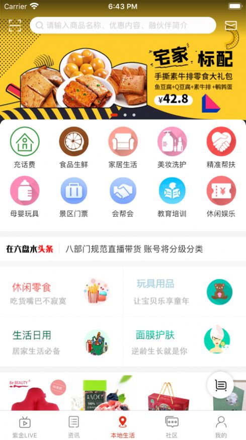 @(currentSoft.name)图@(i + 1)