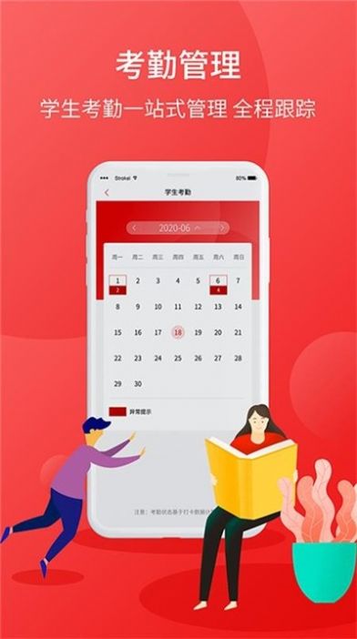 @(currentSoft.name)图@(i + 1)