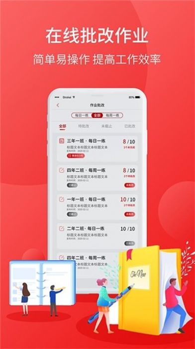 @(currentSoft.name)图@(i + 1)