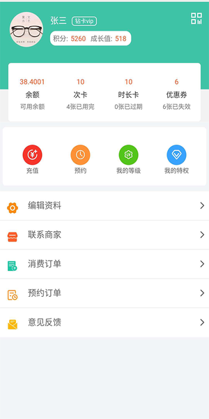 云客互联app