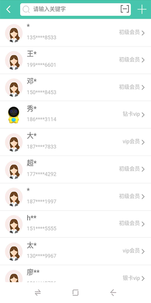 云客互联app