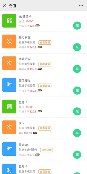云客互联app