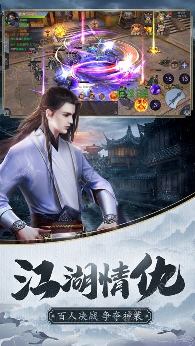 倚天剑记官方版