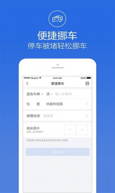 @(currentSoft.name)图@(i + 1)