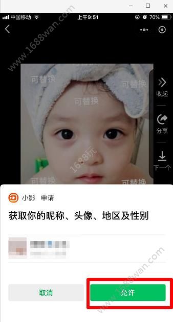 @(currentSoft.name)图@(i + 1)