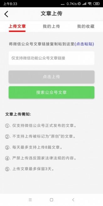 风云赚app