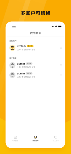 韵达魔盒app下载安卓版