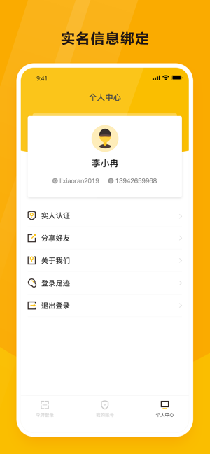 韵达魔盒app下载安卓版