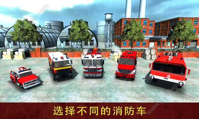 消防员营救模拟游戏