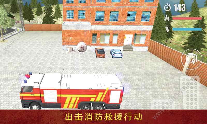 消防员营救模拟游戏