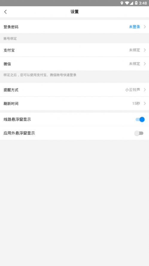 @(currentSoft.name)图@(i + 1)