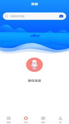 注册营养师app