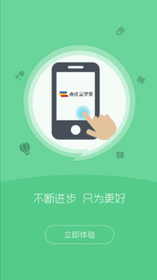 @(currentSoft.name)图@(i + 1)