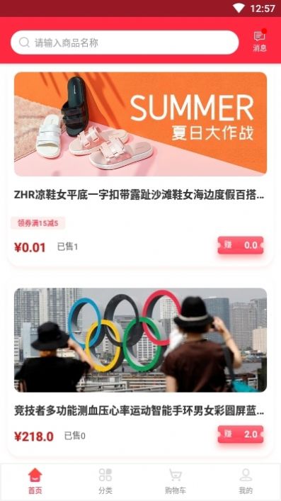 上医宝库app