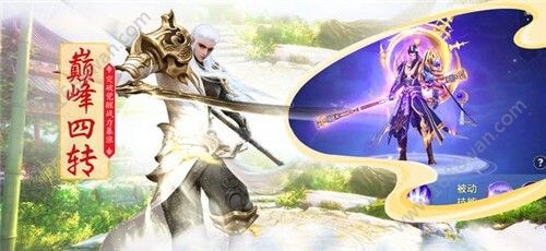 情天神魔官方版