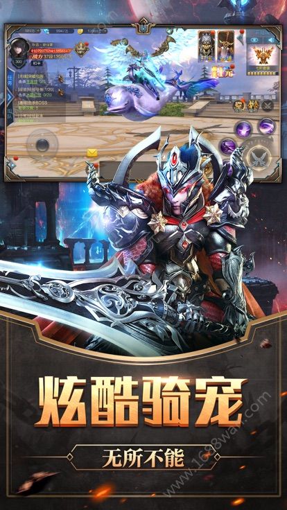 审判天使官方版