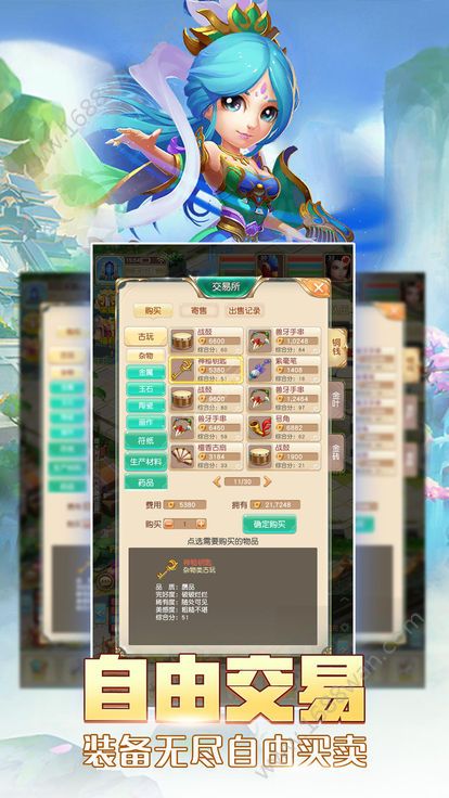 @(currentSoft.name)图@(i + 1)