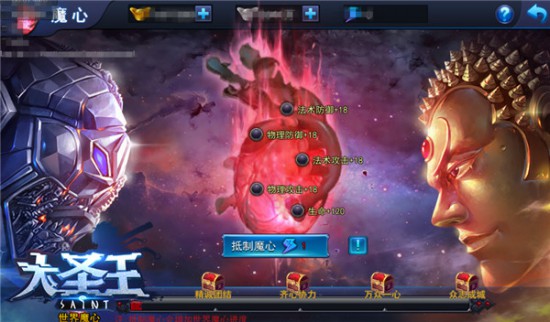 神魔对决炫斗出击 《大圣王》手游9.22全平台开放测试[多图]