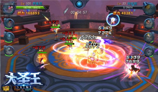 神魔对决炫斗出击 《大圣王》手游9.22全平台开放测试[多图]
