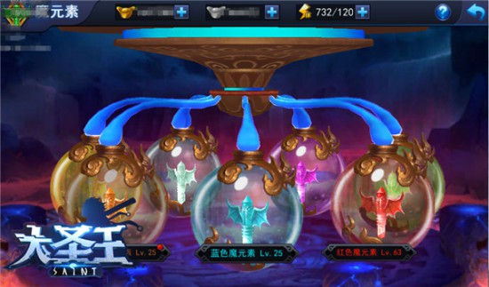 神魔对决炫斗出击 《大圣王》手游9.22全平台开放测试[多图]
