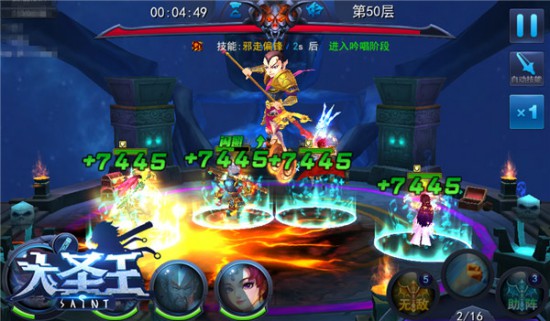 神魔对决炫斗出击 《大圣王》手游9.22全平台开放测试[多图]