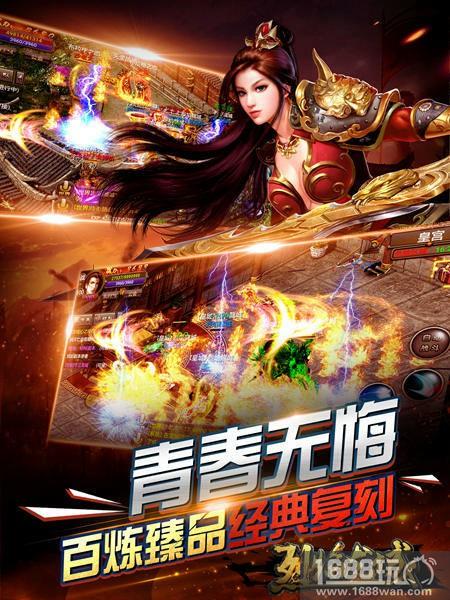 《烈焰龙城》将出大事件 火爆玩法猜中赢重礼[多图]