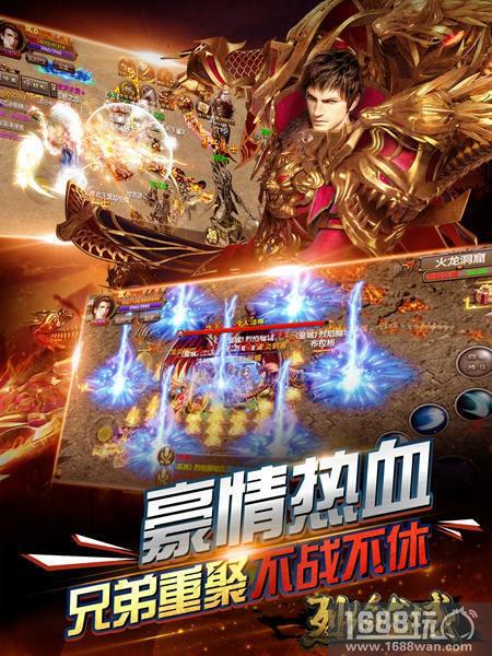 《烈焰龙城》将出大事件 火爆玩法猜中赢重礼[多图]